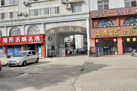 中天花园套三15楼142/车位90万